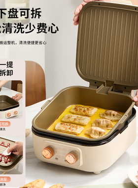 荣事达家用烤涮加大可拆洗多功能