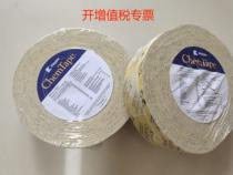 Open Plekappler Anti-Chemical Tape 99402YW Industrial Adhesive Tape ChemTape Protective Clothing Seal Blemish