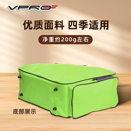 VPRO冰刀鞋包冰球鞋三角鞋包花样滑冰鞋花滑冰鞋包红鲍尔EDEA适用 - 图2