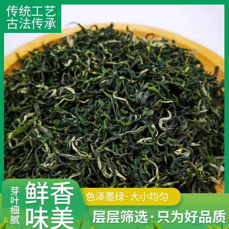 早安隆回特产1842一都翠绿茶高山手工云峰富硒茶业湖南精品80g-图0