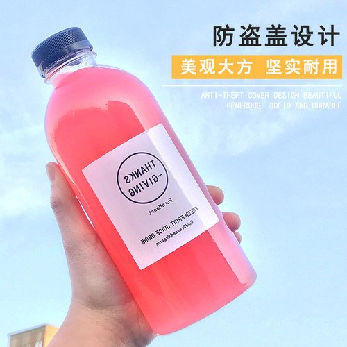 加厚pet饮料瓶果汁瓶一次性透明塑料瓶酵素瓶奶茶瓶网红瓶胖胖瓶 - 图1
