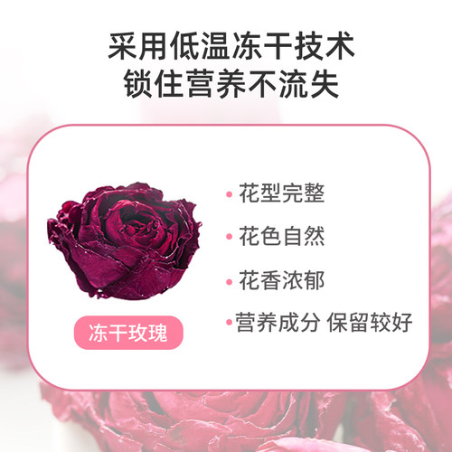 淳时云南大朵墨红玫瑰花茶冻干玫瑰无硫冷萃茶泡茶 - 图0