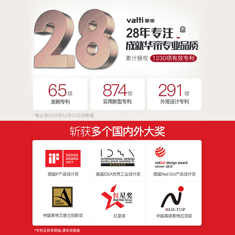 华帝30l vatti华帝佰事佳电烤箱