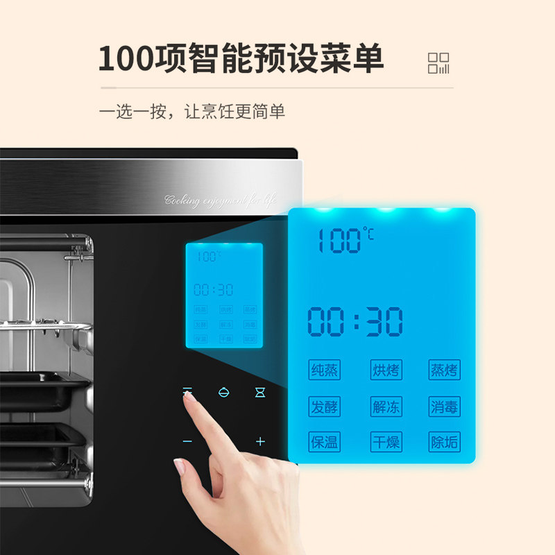 华帝zk-30i6cz vatti华帝佰事佳电烤箱