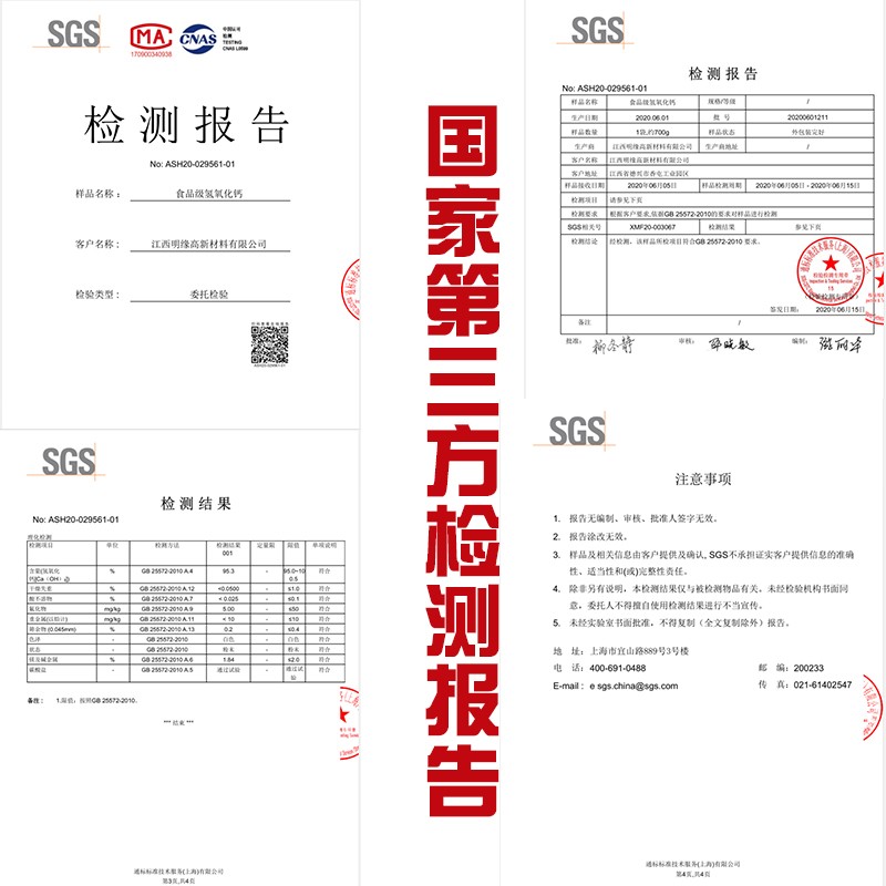 羟丙基二淀粉磷酸酯预糊化型双重变性淀粉木薯 蜡质玉米原料25kg - 图2