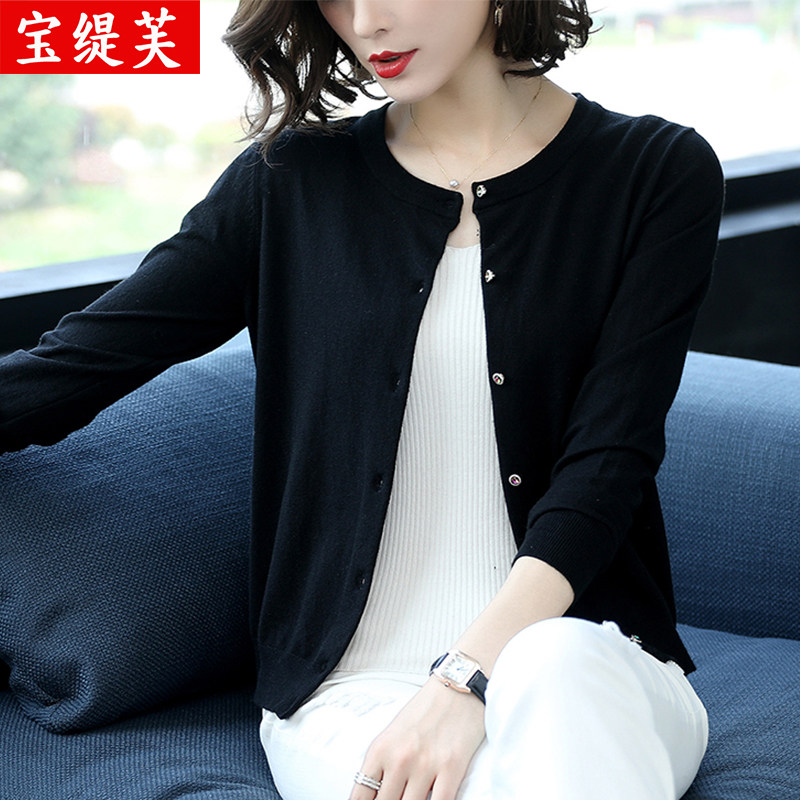 春秋装新款薄款针织开衫短款配毛衣 宝缇芙毛针织衫