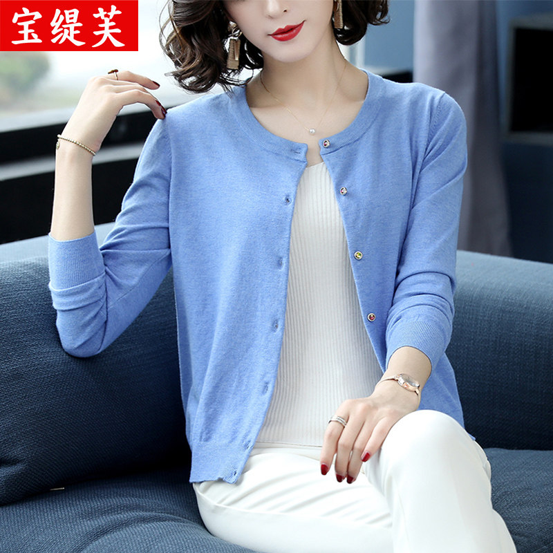 春秋装新款薄款针织开衫短款配毛衣 宝缇芙毛针织衫