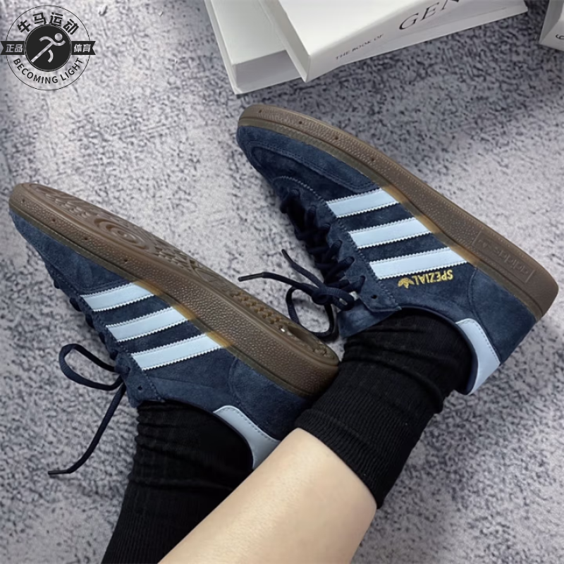 Adidas HANDBALL SPEZIAL 阿迪达斯男女复古运动休闲板鞋BD7633,淘宝优惠券,粉丝福利购,淘宝优惠卷