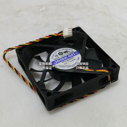 全新原装KF0715H1SABR 7cm7015 0.41A 凯美UPSc1kc2kc3k散热风扇 - 图2