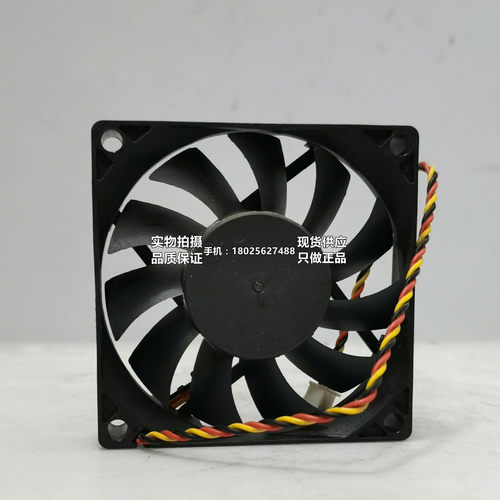 全新原装KF0715H1SABR 7cm7015 0.41A 凯美UPSc1kc2kc3k散热风扇 - 图0