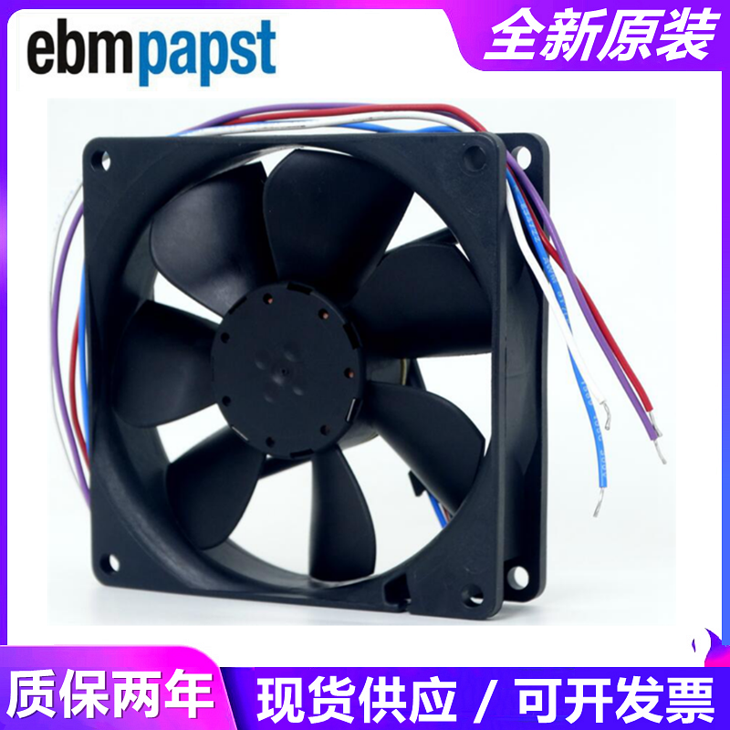 全新正品PAPST 9025 TYP 3412N/37GMV 12V 2W 9厘米变频器风扇 - 图1