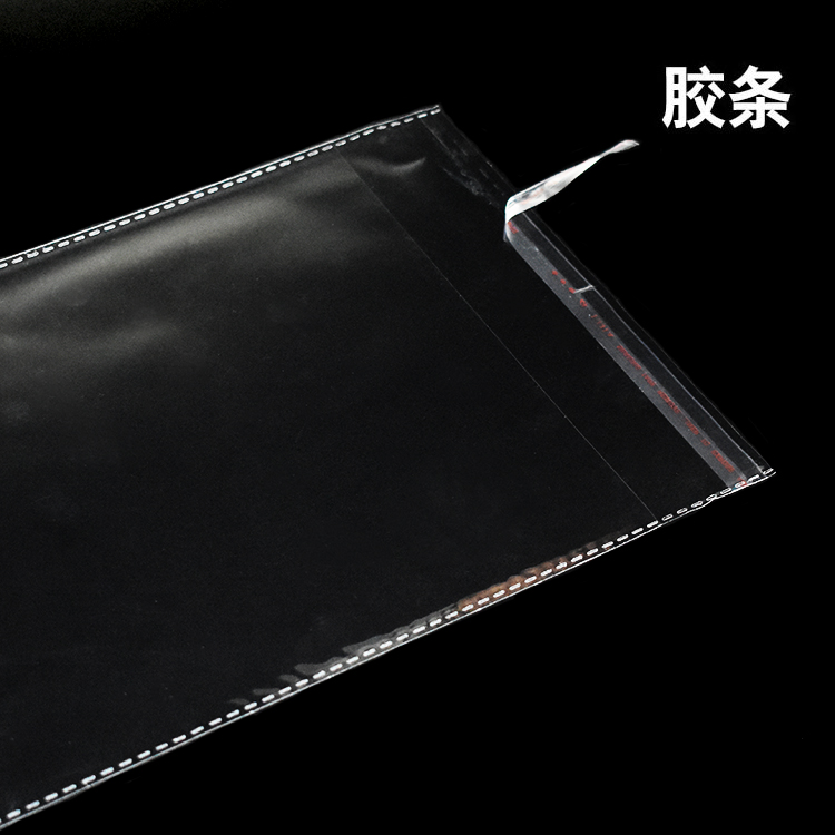 OPP不干胶自粘袋小号饰品包装袋批发透明塑料袋定做5丝8*12cm-图2