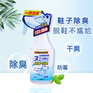 2021除臭剂十大品牌排行榜 除臭剂哪个牌子好 牌子网