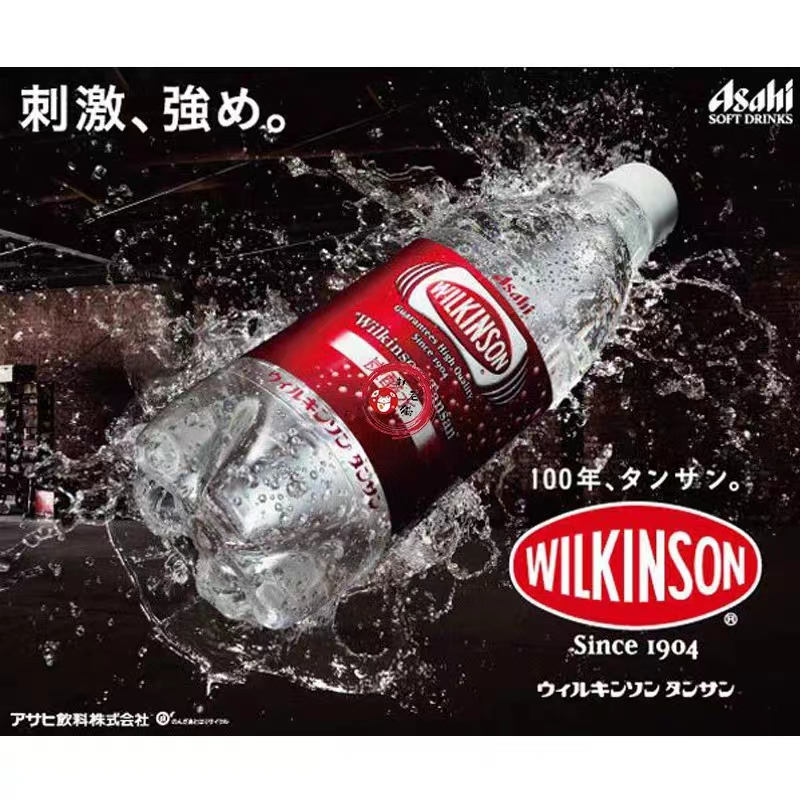 日本进口ASAHI朝日Wilkinson原味气泡苏打水强碳酸饮料500ML - 图3