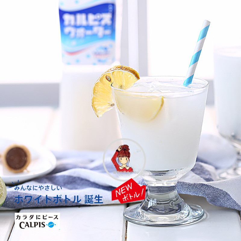 日本进口饮料 卡乐比斯 CALPIS 可尔必思乳酸菌风味饮料500mlx3瓶 - 图3