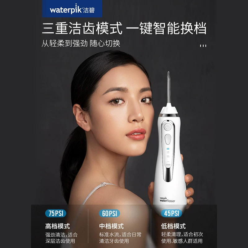 [618 Ранняя покупка] портативный ирригатор Waterpik для зубов, водная чистка, ортодонтический GS9L