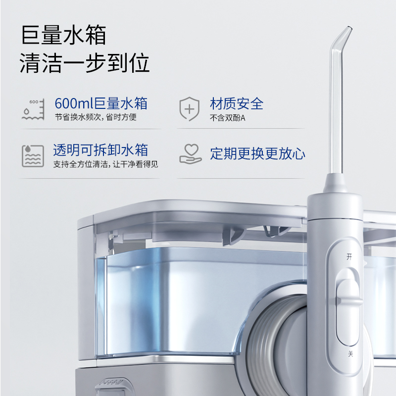 Waterpik洁碧冲牙器家用洗牙器正畸水牙线牙齿清洗无线小魔盒GT17