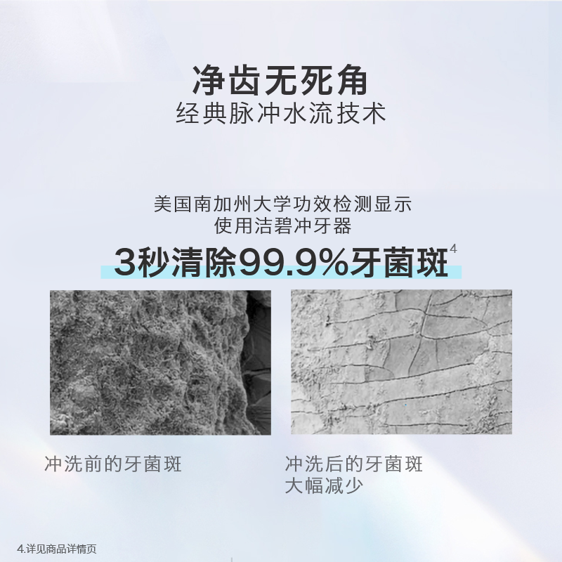 【双支组合装】Waterpik洁碧冲牙器便携式水牙线口腔冲牙器GS5