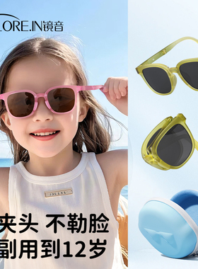 镜音儿童墨镜偏光防晒男童男孩女孩可折叠太阳镜防紫外线宝宝眼镜