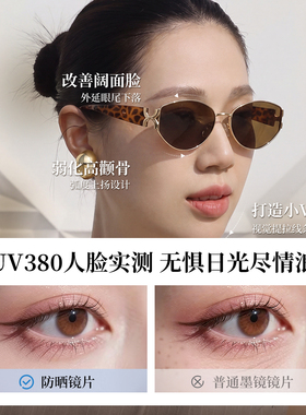 复古老钱风墨镜女2026新款