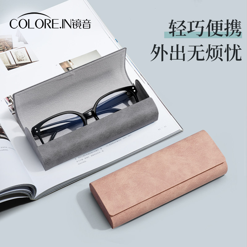 镜音2025新款眼镜盒高级感抗压便携女学生大容量太阳墨镜收纳盒男,淘宝优惠券,粉丝福利购,淘宝优惠卷