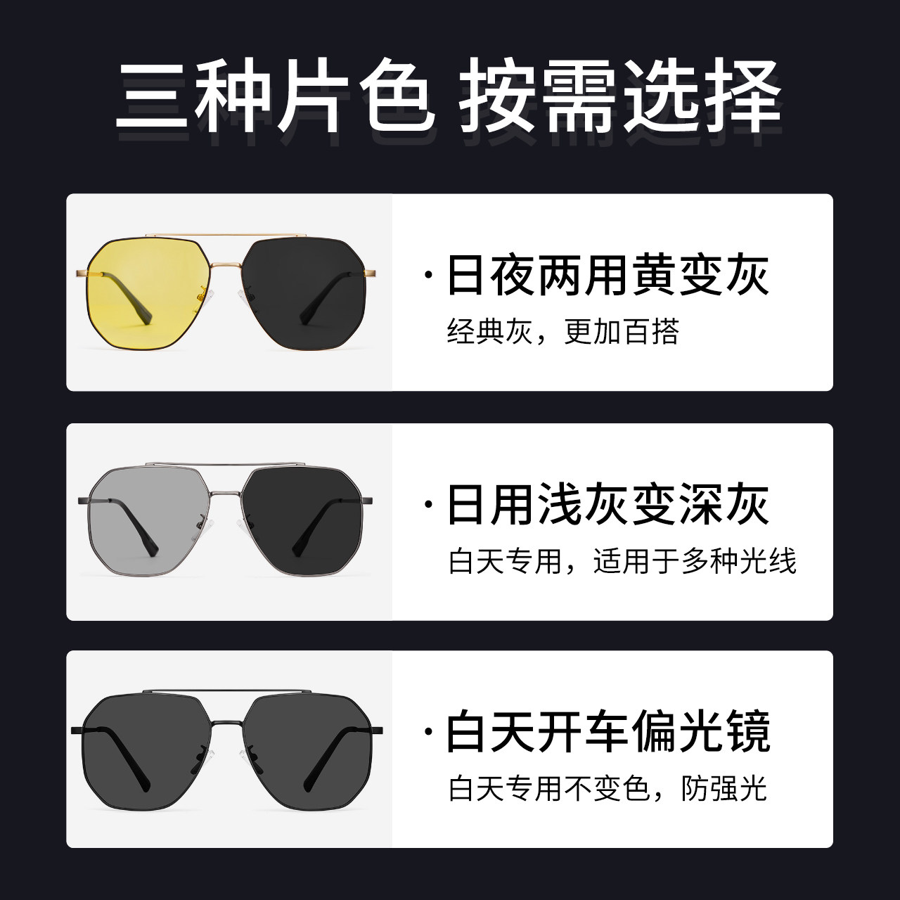 镜音太阳男士开车眼睛司机强光墨镜 colorein眼镜太阳眼镜