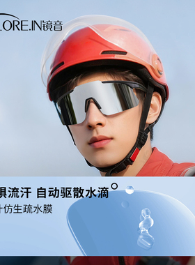 外卖骑手骑行眼镜防风户外登山骑车墨镜骑自行车电动车护目镜装备