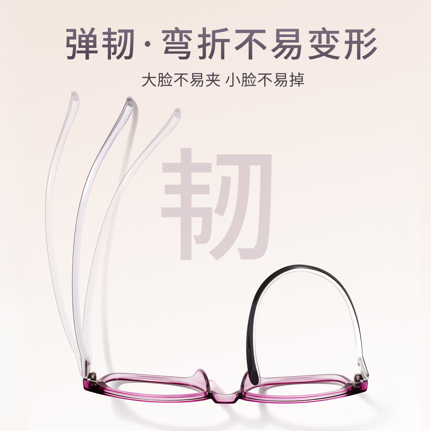 Ultra-light imported lenses prevent blue light radiation