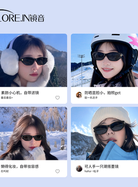 雪地猫眼墨镜女防眩光太阳眼镜