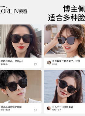【达人直播专属】墨镜女款高级感新款开车专用方形防晒防紫外线