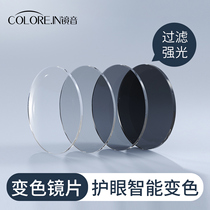 Indoor and outdoor dual-use 1 56 discoloration grey tea colour resin aspherical lenses Anti-ultraviolet custom near-view eye lenses