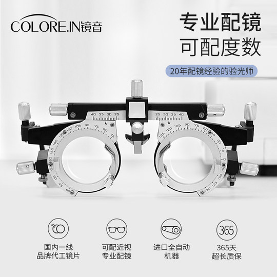 Sven half-rim myopia glasses professional online fitting