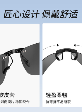 偏光镜片开车专用防刺眼墨镜夹片