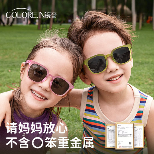 镜音儿童墨镜偏光防晒男童男孩女孩可折叠太阳镜防紫外线宝宝眼镜