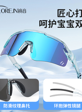 儿童雪地护目镜滑雪镜青少年眼镜专业户外运动雪山墨镜冬季防雪盲