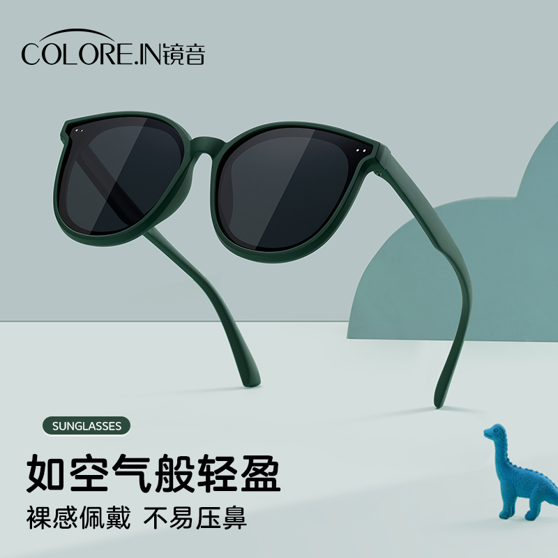  colorein眼镜太阳眼镜