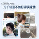 COLOREIN anti-slip ear hanging silicone ring anti-slip falling