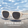 Foldable white cat-eye sunglasses for women 2026 new high-end white frame seaside sunglasses with UV protection