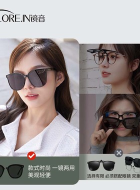 近视墨镜女款带度数偏光防紫外线