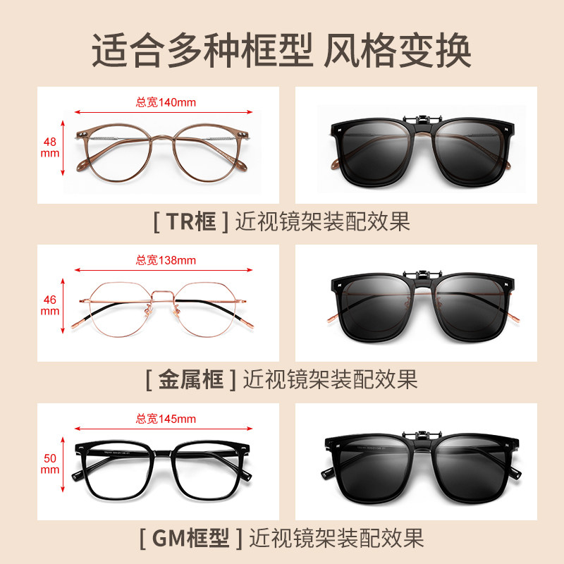 可折叠墨镜男夹片式可上翻近视夹片 colorein眼镜太阳眼镜