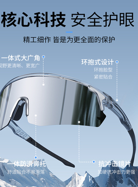 户外登山护目镜女徒步爬雪山雪镜防紫外线雪地墨镜防风太阳眼镜男