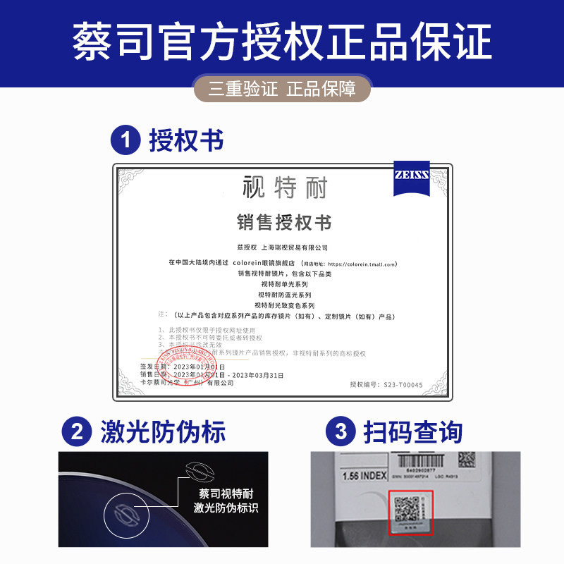  colorein眼镜定制成品光学镜