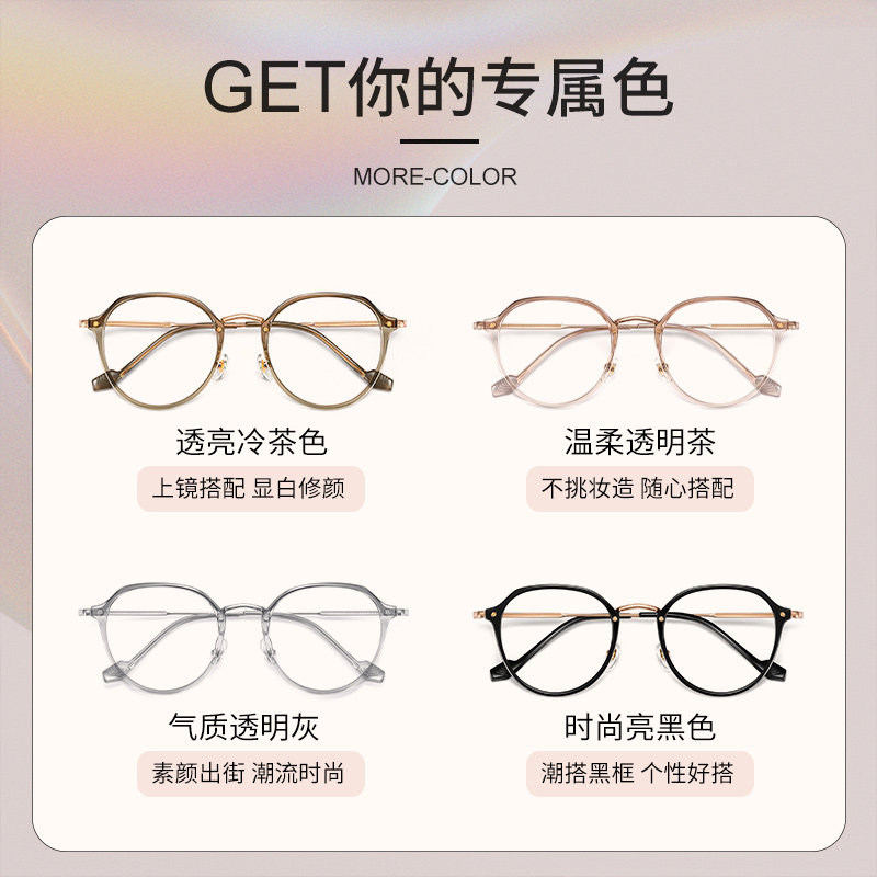 超轻冷茶色女款素颜显瘦近视眼镜框 colorein眼镜定制成品光学镜