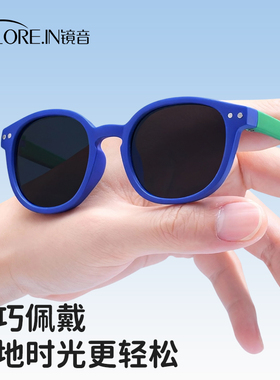 镜音儿童雪地墨镜男童婴幼儿3到6岁防紫外线太阳眼镜宝宝不伤眼睛