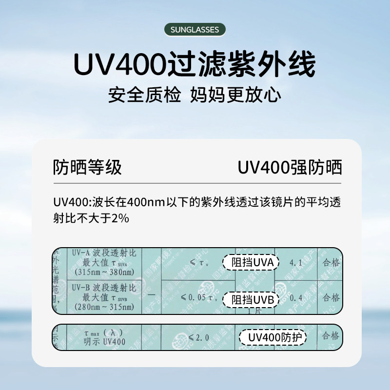  colorein眼镜太阳眼镜