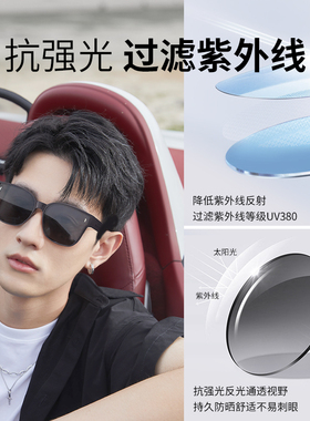 墨镜可套近视镜男偏光