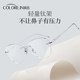 Cool and high-intelligence rimless glasses for women, ultra-light pure titanium