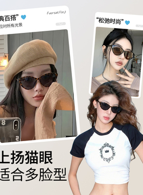 玳瑁猫眼墨镜女大脸显瘦高级感