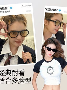 复古猫眼茶色墨镜女大脸显瘦