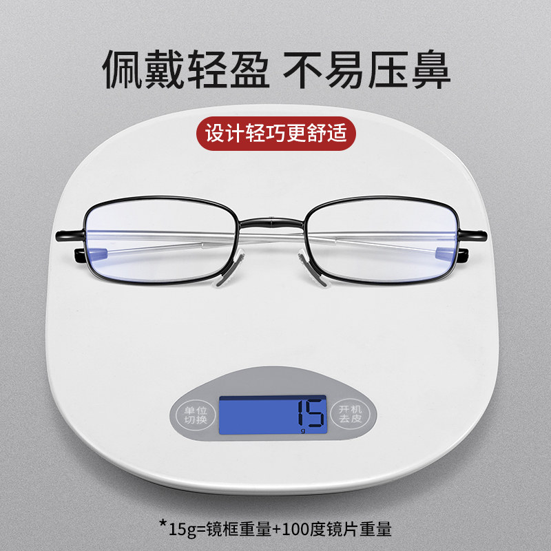  colorein眼镜老花镜